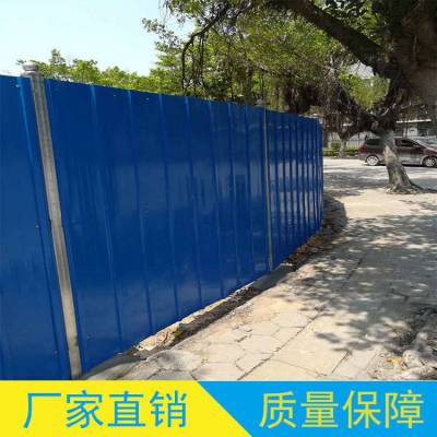 新会郊区厂房简易圈地护栏 单层铁皮防水防锈施工围挡