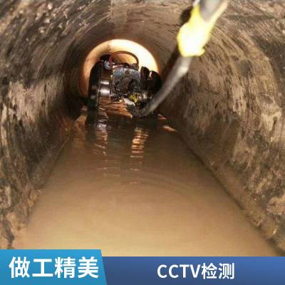 管道检测 CCTV QV 机器人下水道检测 专业清淤清洗疏通