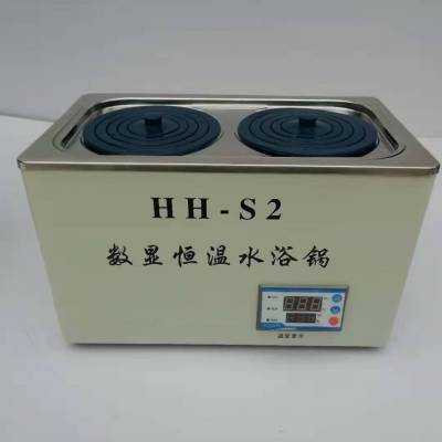 数显双孔恒温水浴锅 型号:JJ51-HH-S2库号：M170096