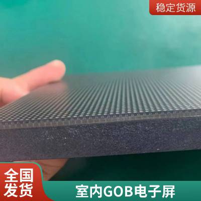 指挥中心 智慧展厅 大数据中心 GOB小间距LED显示屏 按需定制