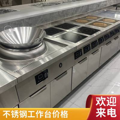 常平1.8米不锈钢厨房冷柜工作台商用冷冻操作台 非标定制不锈钢工作台