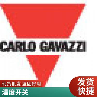 Carlo gavazzi 瑞士佳乐 继电器 CA30CAF16BPA2IO 品质可靠双