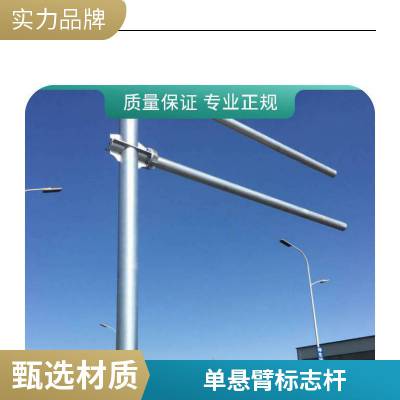 公路工程龙门架热镀锌喷塑制作 377钢管立柱 交通标志牌定制