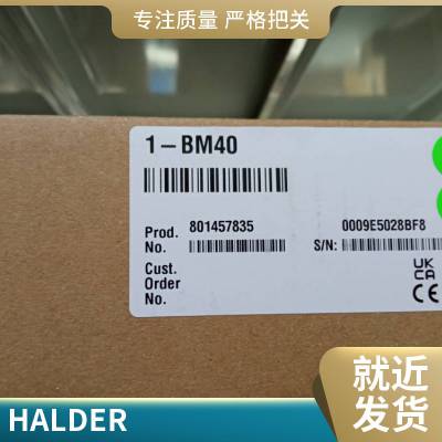 德国Halder螺母23130.0020用于将机床工作台上的夹具与 T 型槽对齐