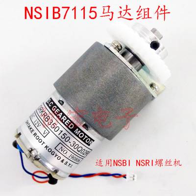 NSIB7115 HSVRB-09105-15˿ NSIR9105#15