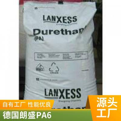 德国朗盛PA6 Durethan BKV215H3.0增强级 热稳定