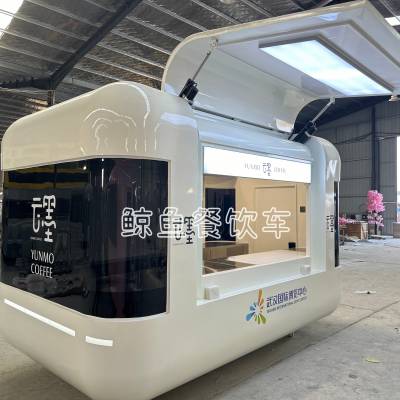 飞翼餐车，电动售卖窗餐车，餐饮售卖车