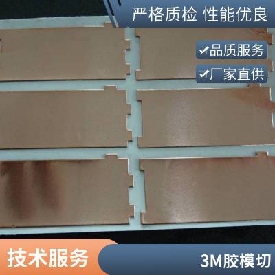 黑色导电布胶带防辐射布料单面带胶双面导电抗干扰屏蔽电磁波胶带