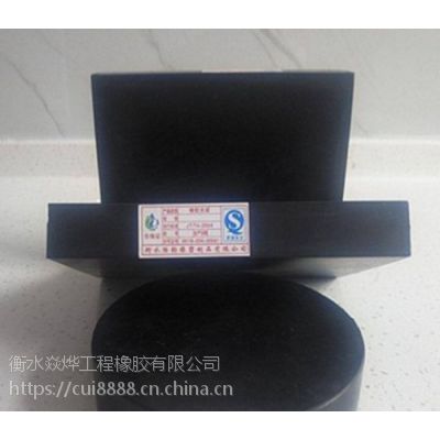 乐山GYZ150*42圆形桥梁橡胶支座@橡胶减震器厂家直供