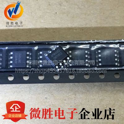 全新进口原装ATMEL 贴片 AT24C04C-SSHM-T EEPROM 存储器 SOP-8