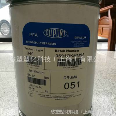 PTFE/美国杜邦/62XT X 耐候 可接触食品 抗溶解性 铁氟龙