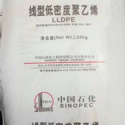 ΢Ĥר;ϩDFDA-9020LLDPE