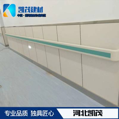 供应凯茂铝合金PVC抗菌树脂防撞扶手 医院走廊防撞扶手140型