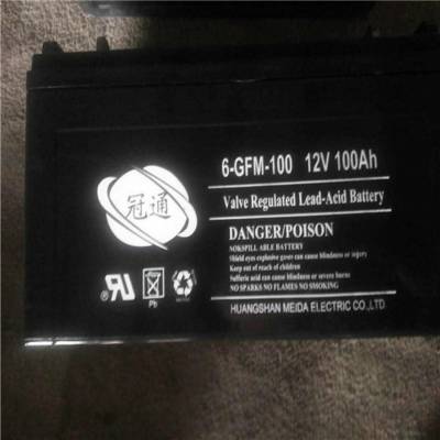 ͨ6-GFM-38 12v38AHͺż