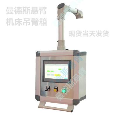 悬臂控制箱悬臂箱 铝电控箱 机床吊臂操作箱配电箱定制