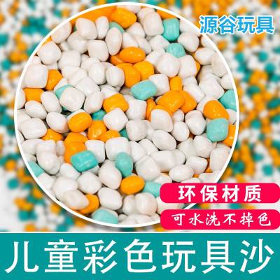 工厂直供儿童游乐沙 淘气堡玩具沙 儿童乐园纳米仿瓷沙