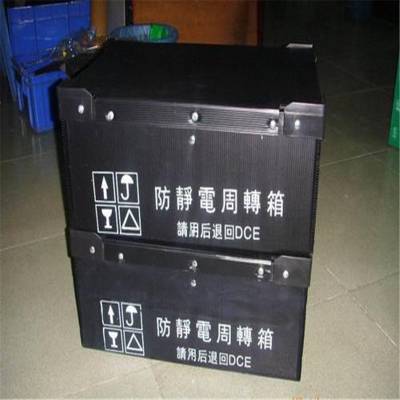 超厚分格箱防静电周转箱塑料黑色收纳箱大号EU箱分格零件盒