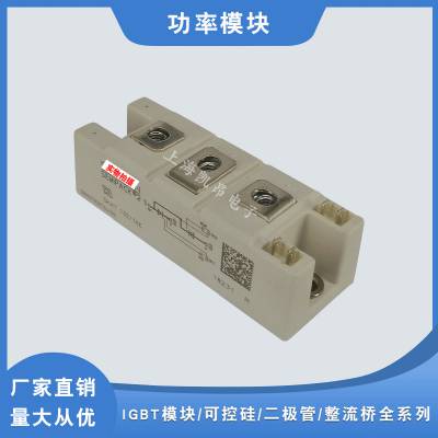 全新可控硅模块现货实惠 SKKT131/12E SKKT131/16E