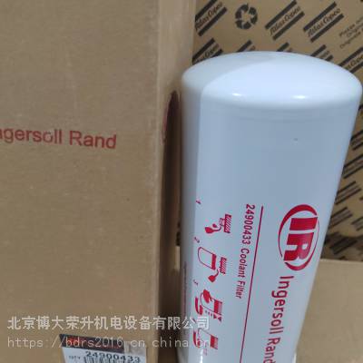 英格索兰油过滤器24900433RS30RS37空压机配件