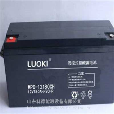 LUOKMPC-12180CHǦ12V180AHUPSֱ̫