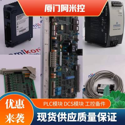 ͨѶģTCM4351B|TRICONģ
