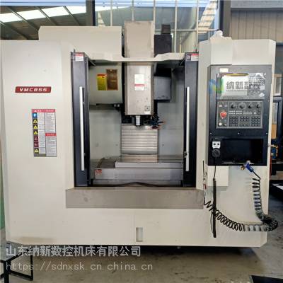 纳新出品 VMC855 加工中心 线轨 立式 智能数控 金属切削
