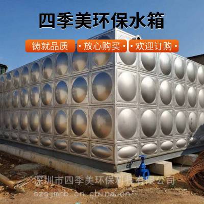 不锈钢储水箱 成品水箱 水箱定制, 规格尺寸任意组合安装