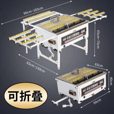 瓷砖倒角机切割一体岩板直切两用切割机台式倒边器无尘