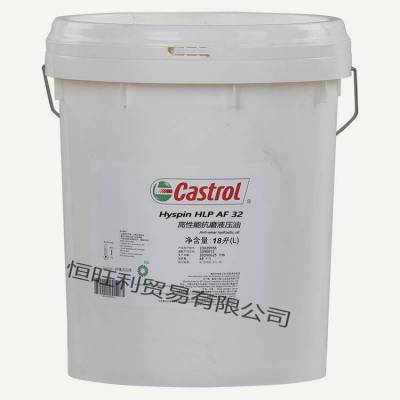 Castrol Hyspin HLP AF 32/100 嘉实多无灰抗磨液压油 *** VG