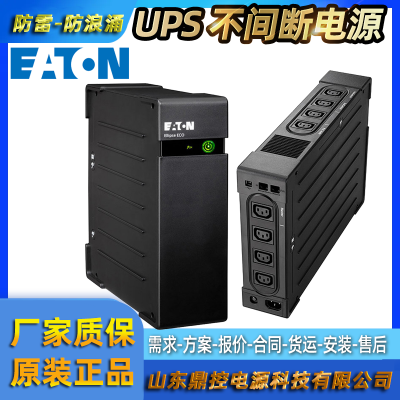 ETN伊顿9103-73652DXRT2K在线式UPS不间断电源技术指导