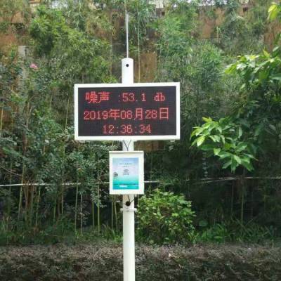 深圳市居民区环境噪声自动监测系统