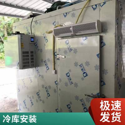 郑州干货冷藏用制冷室 食品保鲜库出租 多规格冷库安装