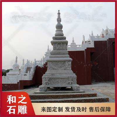 厂家石雕石塔雕刻 寺庙寺院舍利塔 佛塔玲珑塔 各种石塔定做