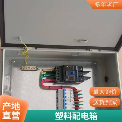正泰弱电箱NEX2C21830家用光纤入户配电箱暗装明装多媒体箱信息箱