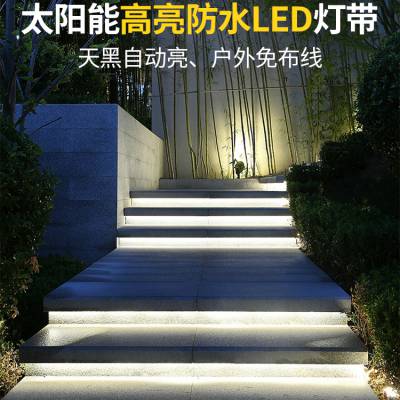 新款太阳能灯带LED灯带户外防水庭院别墅花园夜市广场亮化工程