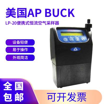 AP BUCK LP-20Яʽ ǿͲ