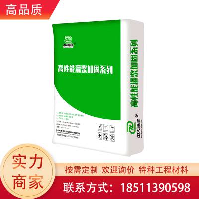 中大恒建 聚合物快速修补系列 种工程材料 修补 防水 起皮 起砂 漏石子