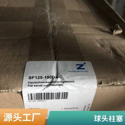 HALDER定位销EH 22630 德国*** 西纳厂家供应