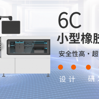 贵州小型实验型橡胶开炼机厂家价格 欢迎来电 厦门威伯伦科技供应