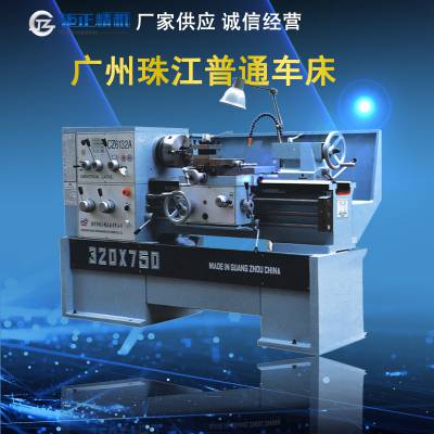 现货供应沈阳云南玉溪宝鸡广州珠江CZ6132(40)*750/1000/卧式普通车床