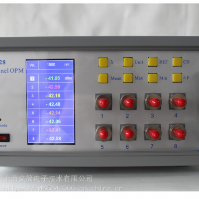 光纤通讯设备四通道单模可调光衰减器上海文简电子技术型号WG3018