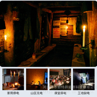 光伏发电系统大棚 太阳能离网供电系统