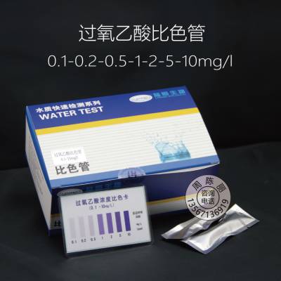 Ӧ½ɫ0.1-10mg/lPAA