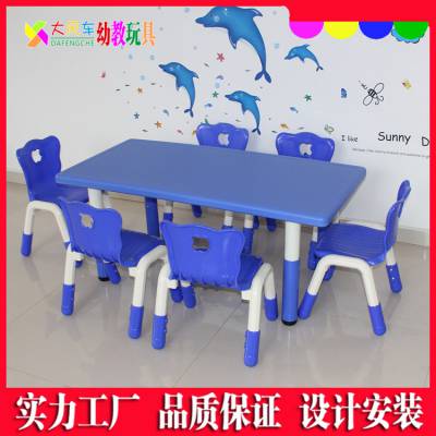 南宁厂家幼儿家具 幼儿园中小学PP塑料桌椅游乐设备