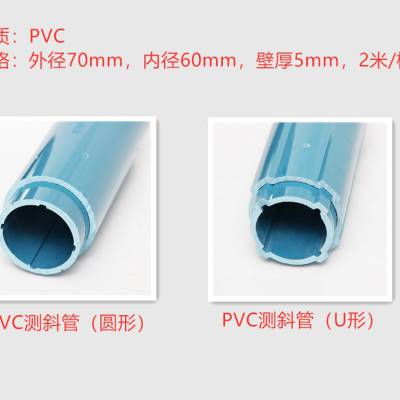 测斜管顶底盖 测斜管接头 PVC/ABS/铝合金