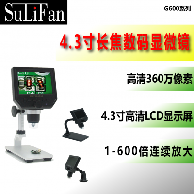 4.3糤600Ŵ΢ӷŴ G600