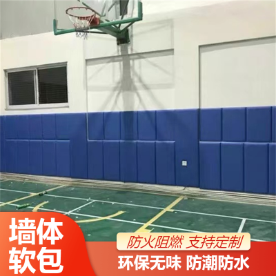 加工定制 体育场馆篮球场用墙体软包 防撞保护 安全无味