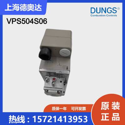 德国DUNGS冬斯 燃烧配件 检漏仪 VPS504S06