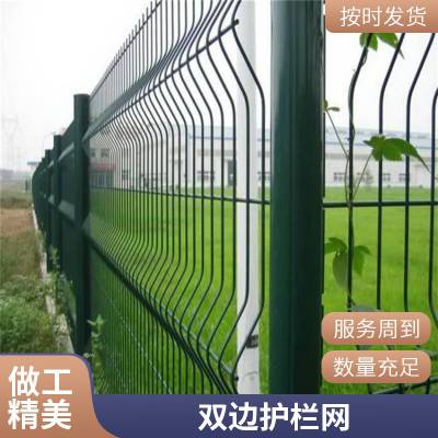 多规格双边丝护栏网 维护方便机械设备围网 定制