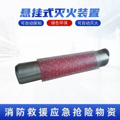 �ⰲװҺ����������ɭ�ֻ��������SAEA-1����ʽ���װ��